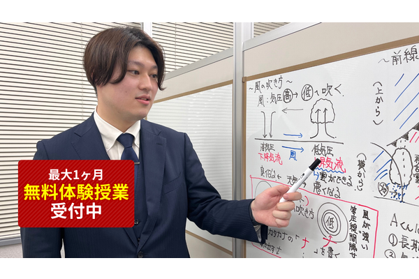  学習塾アトムのトップ画像