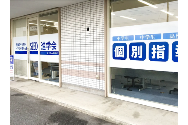 大里校