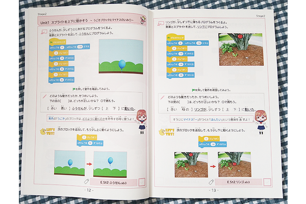 大学入試共通テストも見据えた「完全オリジナル教材」