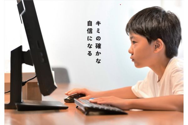 多様なカリキュラムとコースを提供