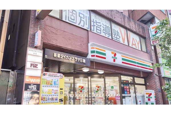 新宿教室