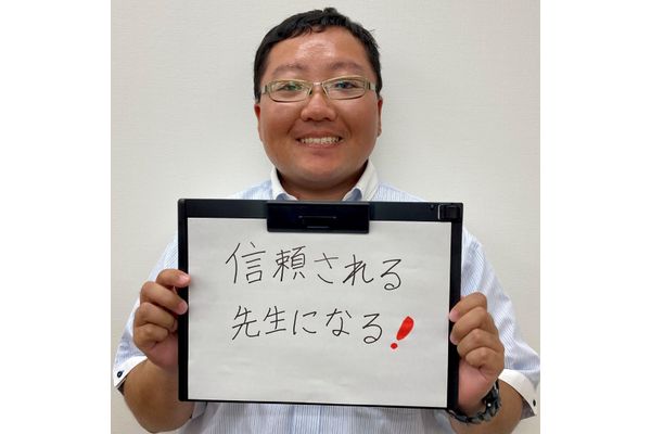 山田先生