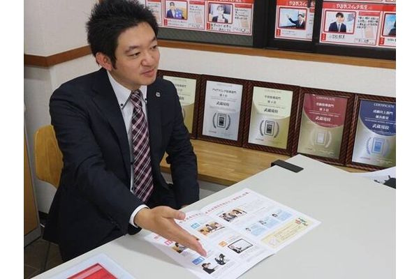 小宮　直人