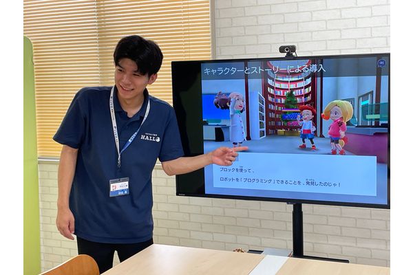 はじめ