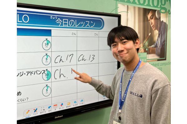 りくコーチ