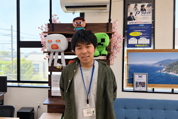 田口（たぐち）先生