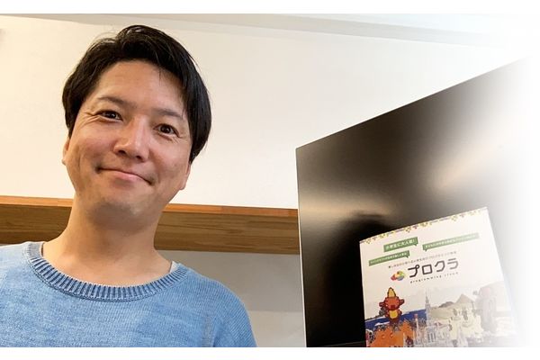 水村　晋輔