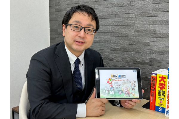 佐藤