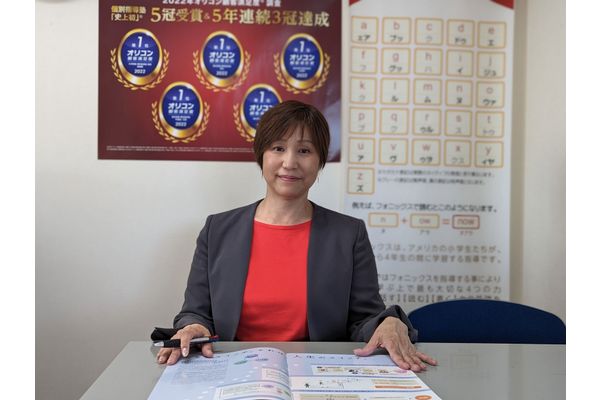 森江加代