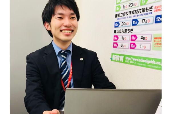 宮園 寛太