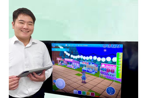 相澤