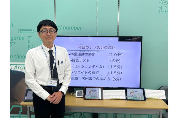 佐久間教室長
