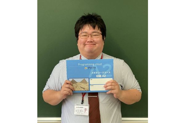 松谷　朋治