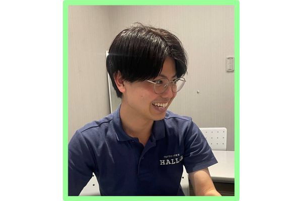 平（たいら）