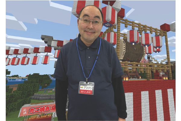 ありよし先生