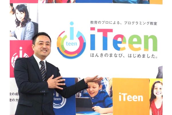 内山　淳之介