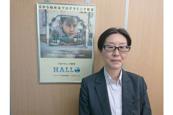 川畑