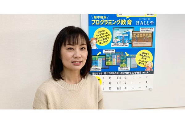 井上優子