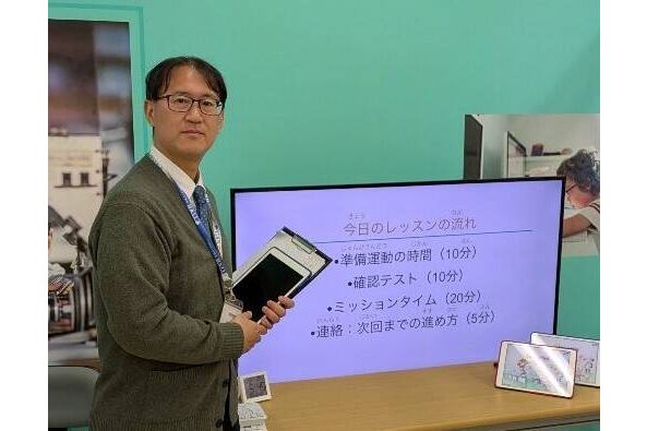 北教室長