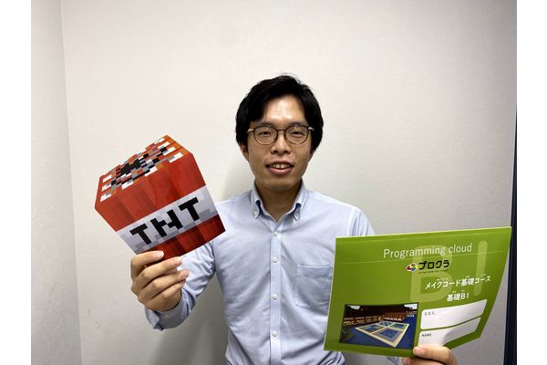 辻　友輝