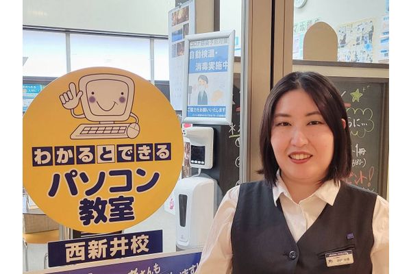 伊﨑先生