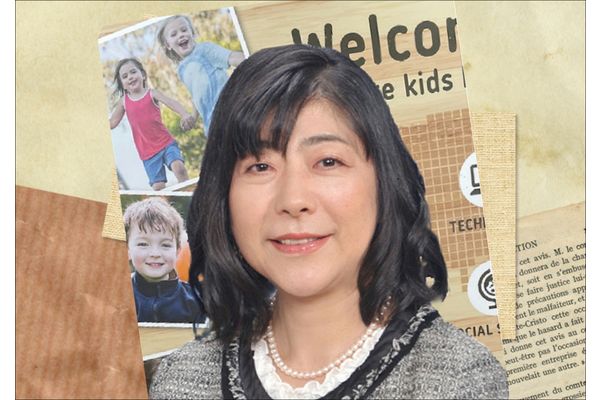 山形真由美