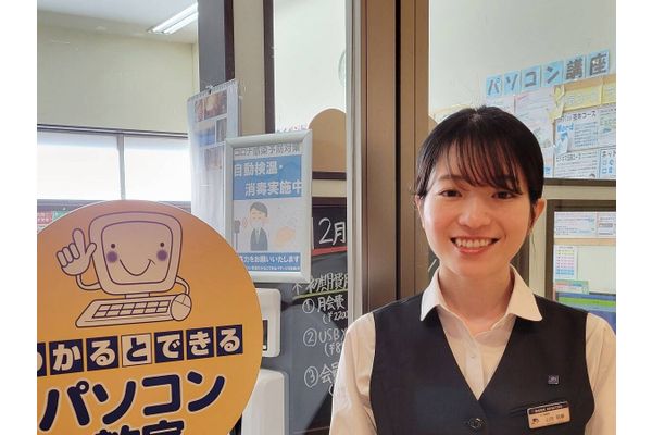 山内先生