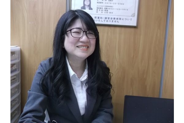 原 留美子