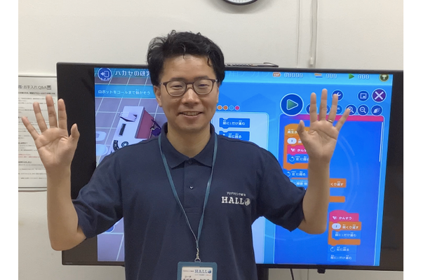 菅沼直也