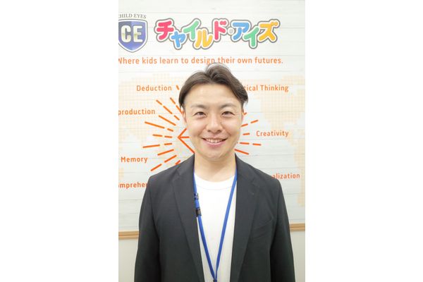 杉岡