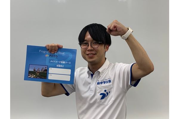 大髙 弘起