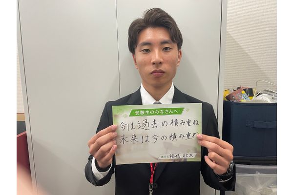 福嶋
