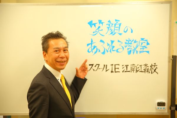 澤田英夫