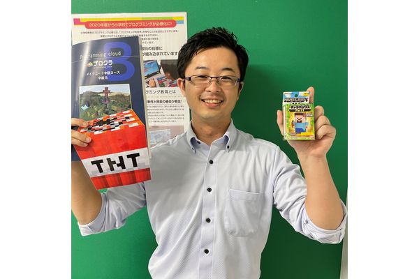澤井啓介