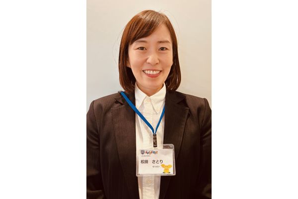 松田　さとり