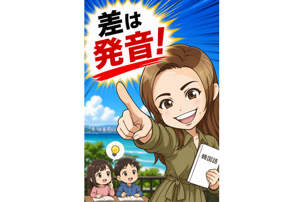 みえ先生