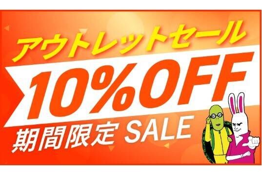スクールキャンペーン画像