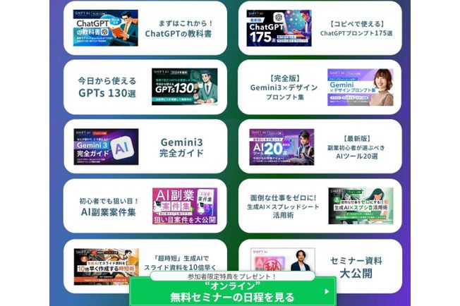 スクールキャンペーン画像