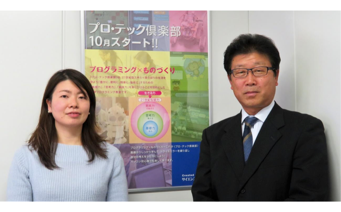 プロ・テック倶楽部とは？科学実験から発展したプログラミング教室を取材