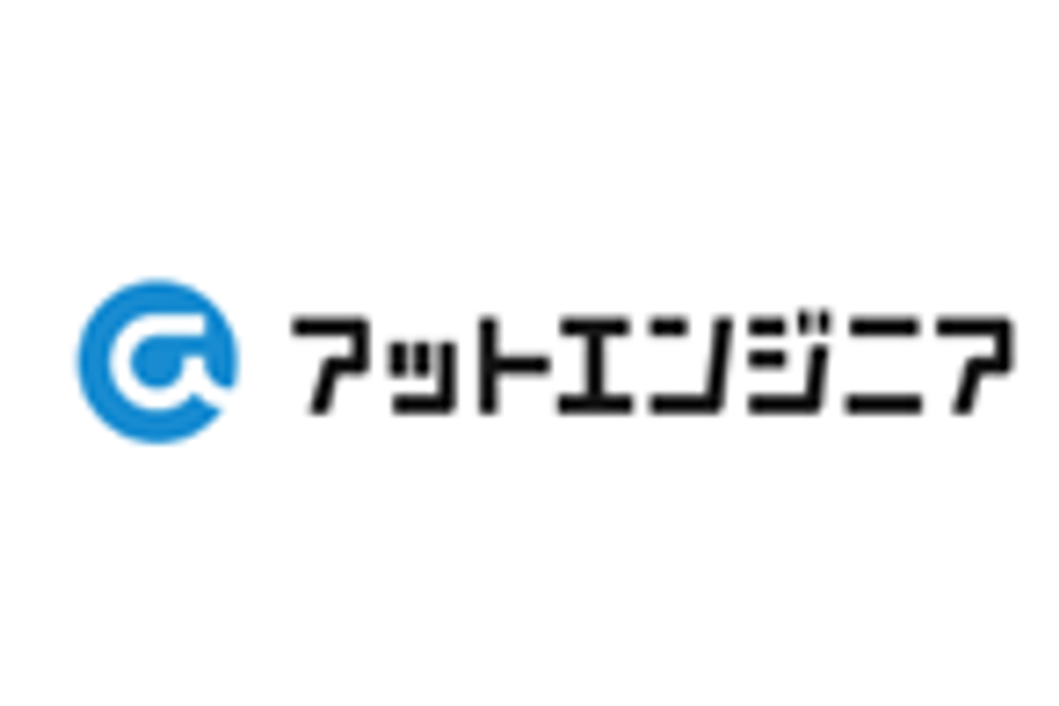 アットエンジニアのロゴ