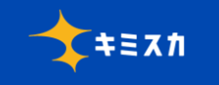 キミスカのロゴ