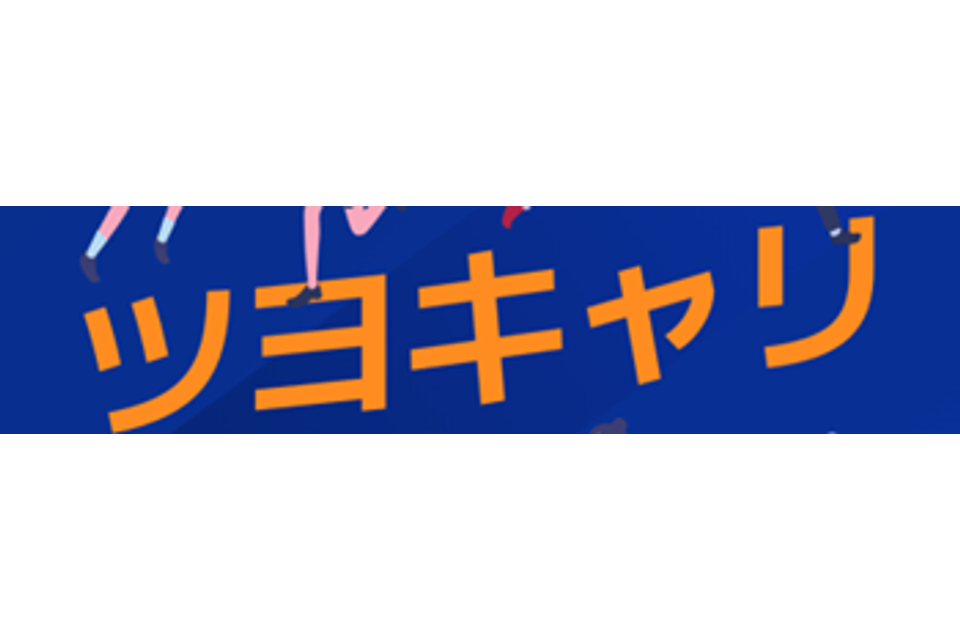 ツヨキャリのロゴ