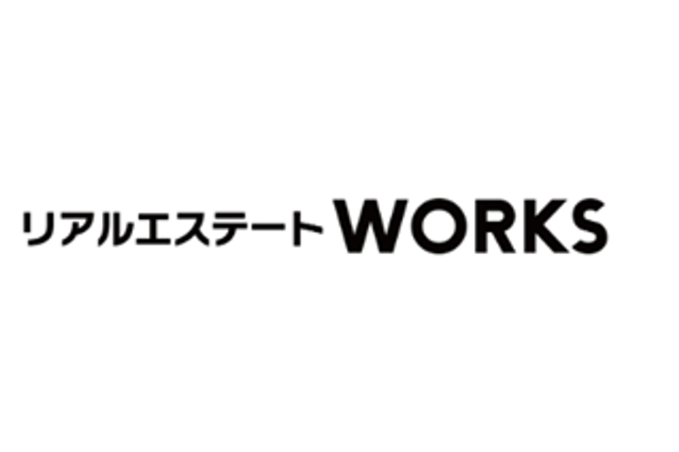 リアルエステートWORKSのロゴ