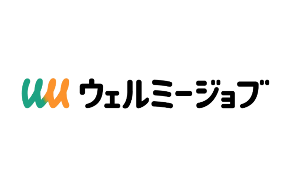 ウェルミージョブ（旧：カイゴジョブ）のロゴ