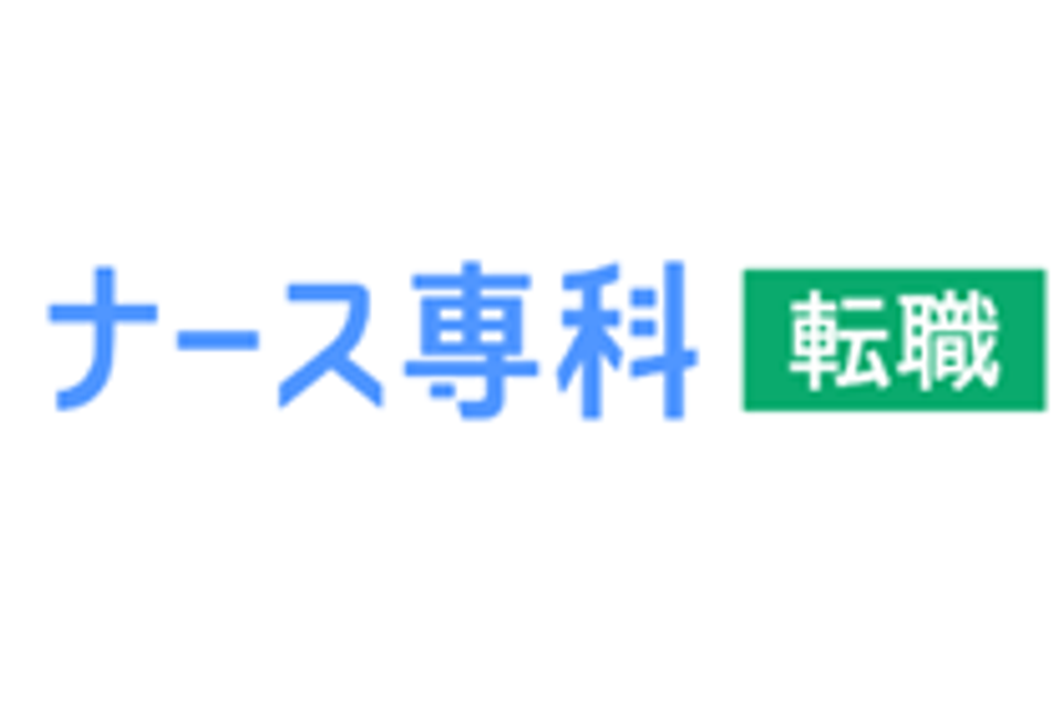 ナース専科転職（旧:ナース人材バンク）のロゴ