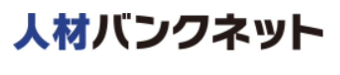 人材バンクネットのロゴ