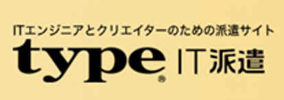 type IT派遣のロゴ