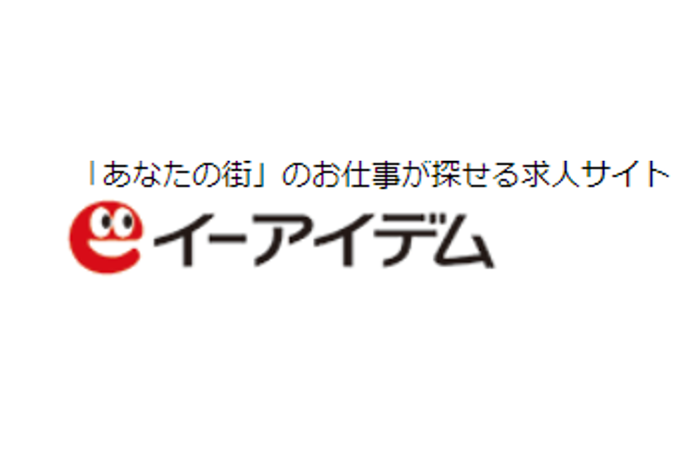 イーアイデムのロゴ