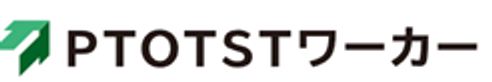 PTOTSTワーカーのロゴ