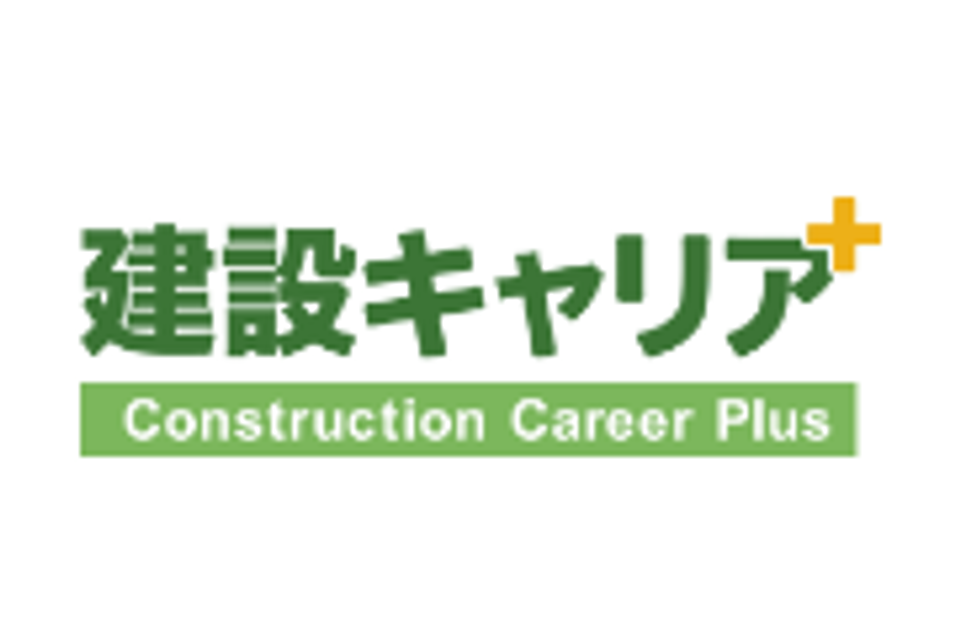 建設キャリアプラスのロゴ